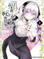 闪婚总裁宠上天 短剧海报占位